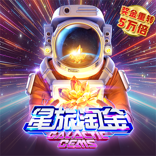 环球彩票登录入口