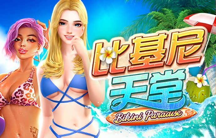 ayx·爱游戏(中国)官方网站